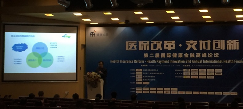 Payment Innovation increasingly important to new drug makers in China, a top topic at Shanghai conference, 12/1-2.