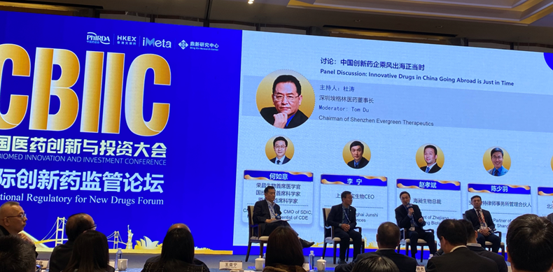 Panelists discuss going strategy during CIIBC, March 30, 2023